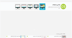 Desktop Screenshot of cbase.ir